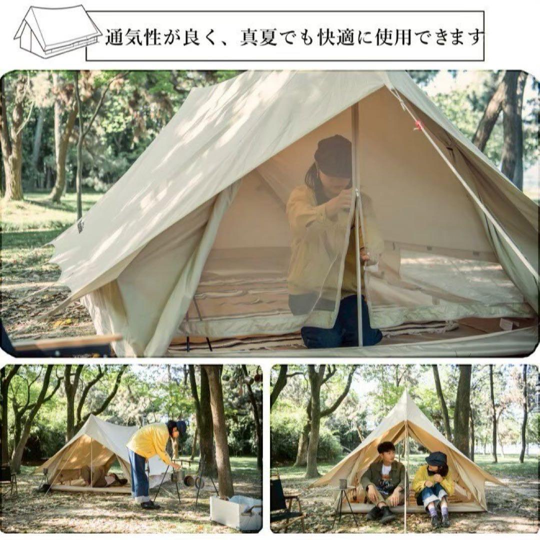 新品 Naturehike extend 5.6 ネイチャーハイク TC テント