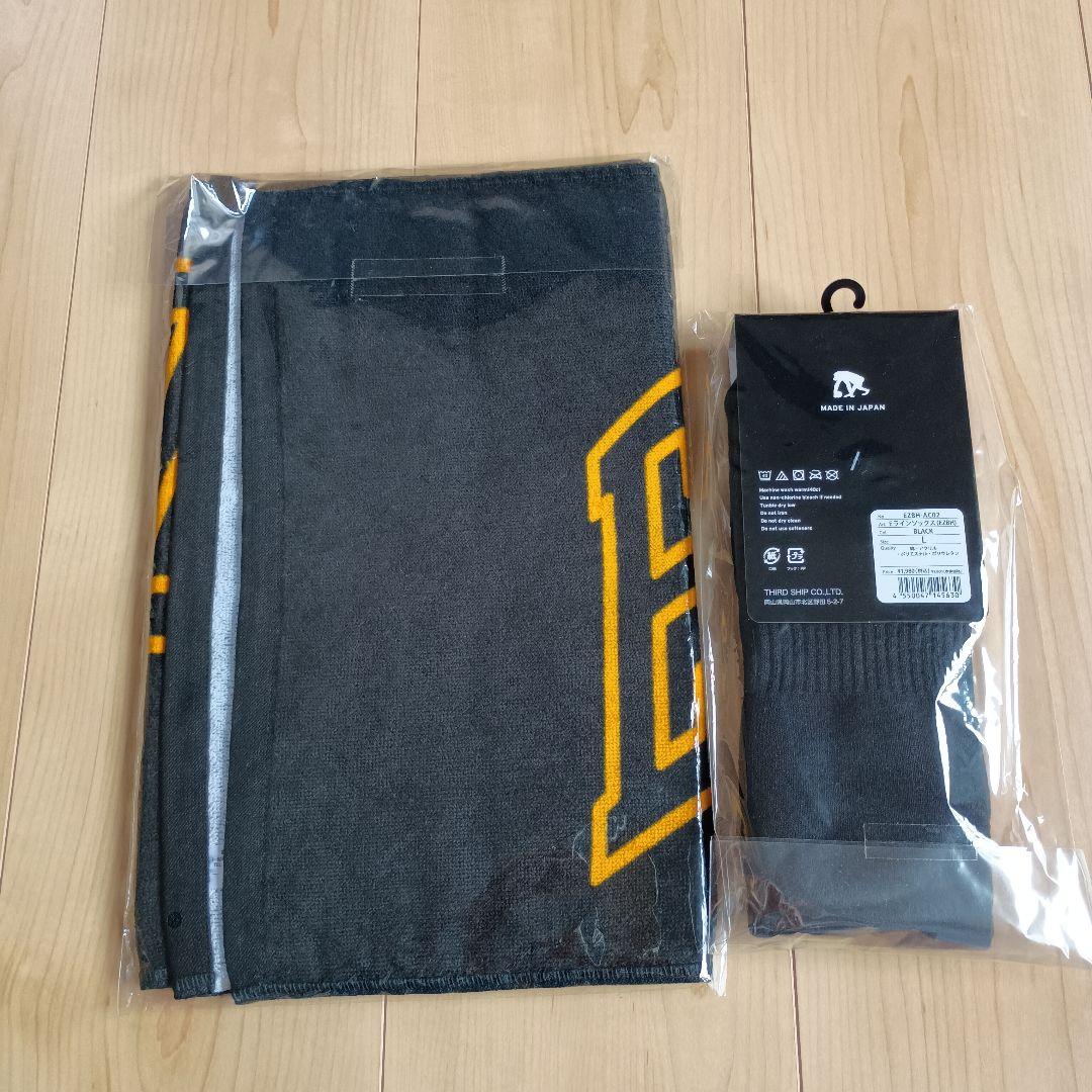 【新品未開封品】まとめ売り　エゴザル　フェイスタオル　ソックス　サンダル