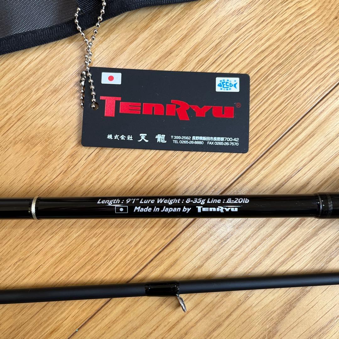 TENRYU ロックアイ ヴォルテックス〈ROCK EYE VORTEX〉