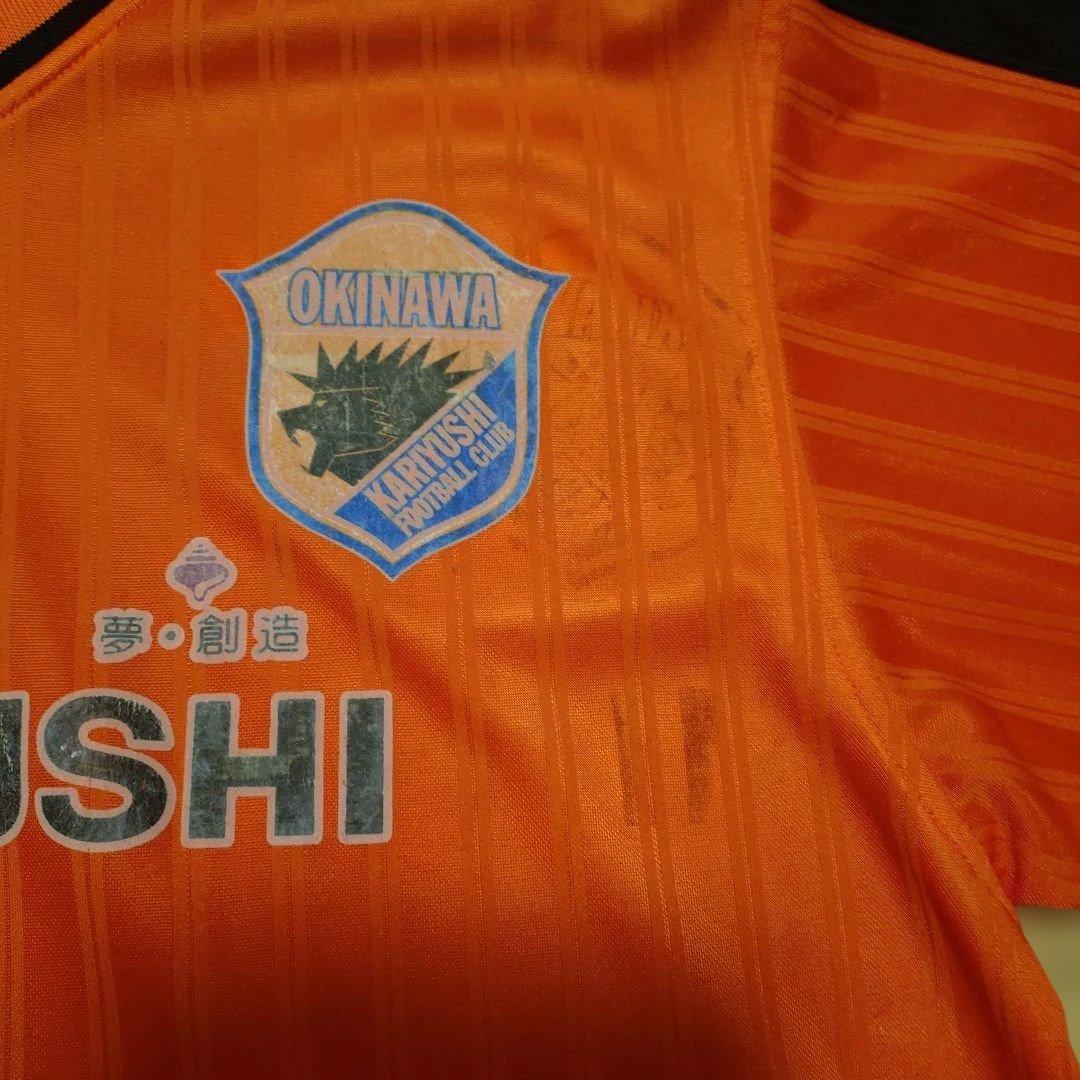 かりゆしFCユニフォーム　ラモス瑠偉サイン入り