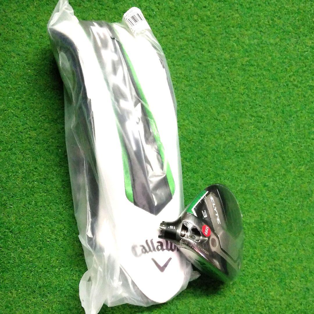 新品　キャロウェイエリート　FW3番 ヘッド単品＋ヘッドカバー