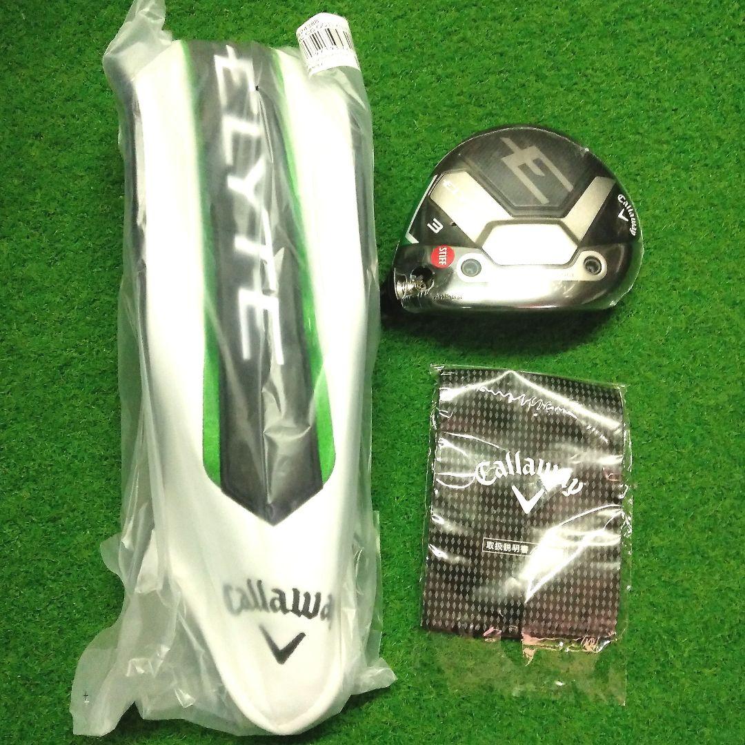 新品　キャロウェイエリート　FW3番 ヘッド単品＋ヘッドカバー