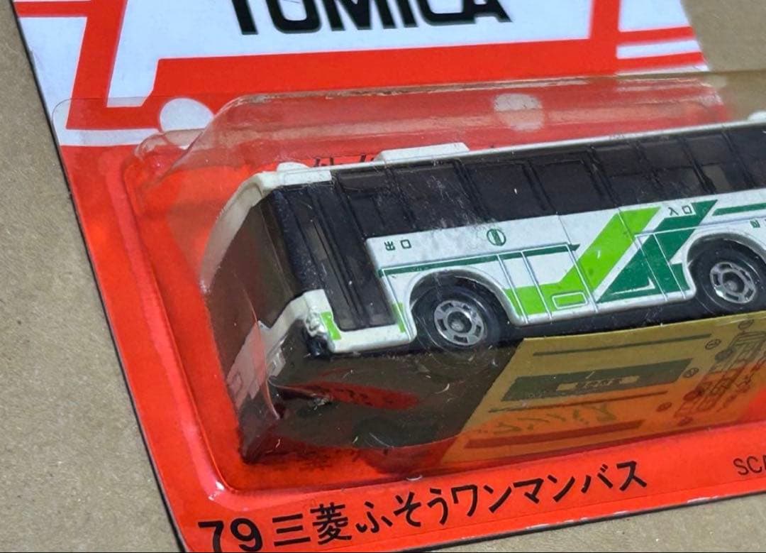 トミカ 三菱ふそう ワンマンバス 仙台市営バス