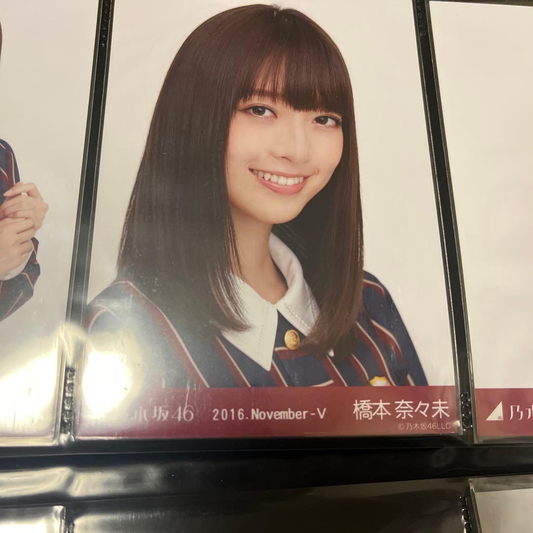 乃木坂46 橋本奈々未 サヨナラの意味制服 生写真
