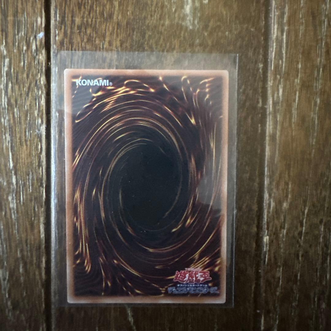 遊戯王 蒼の深淵　ディープアイズ・ホワイトドラゴン　プリシク　オーバーフレーム