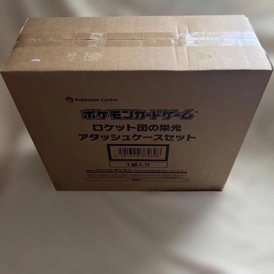 ポケカロケット団アタッシュケース　スペシャルBOX フクオカ　ヒロシマ トウホク