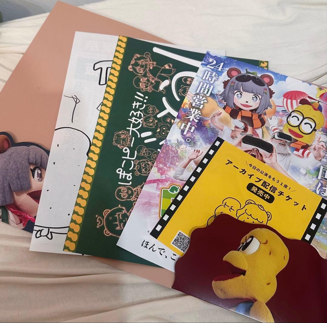 ぽこぴーの回覧板 in TOKYO 来場者特典　ぽんぽこ　ピーナッツくん
