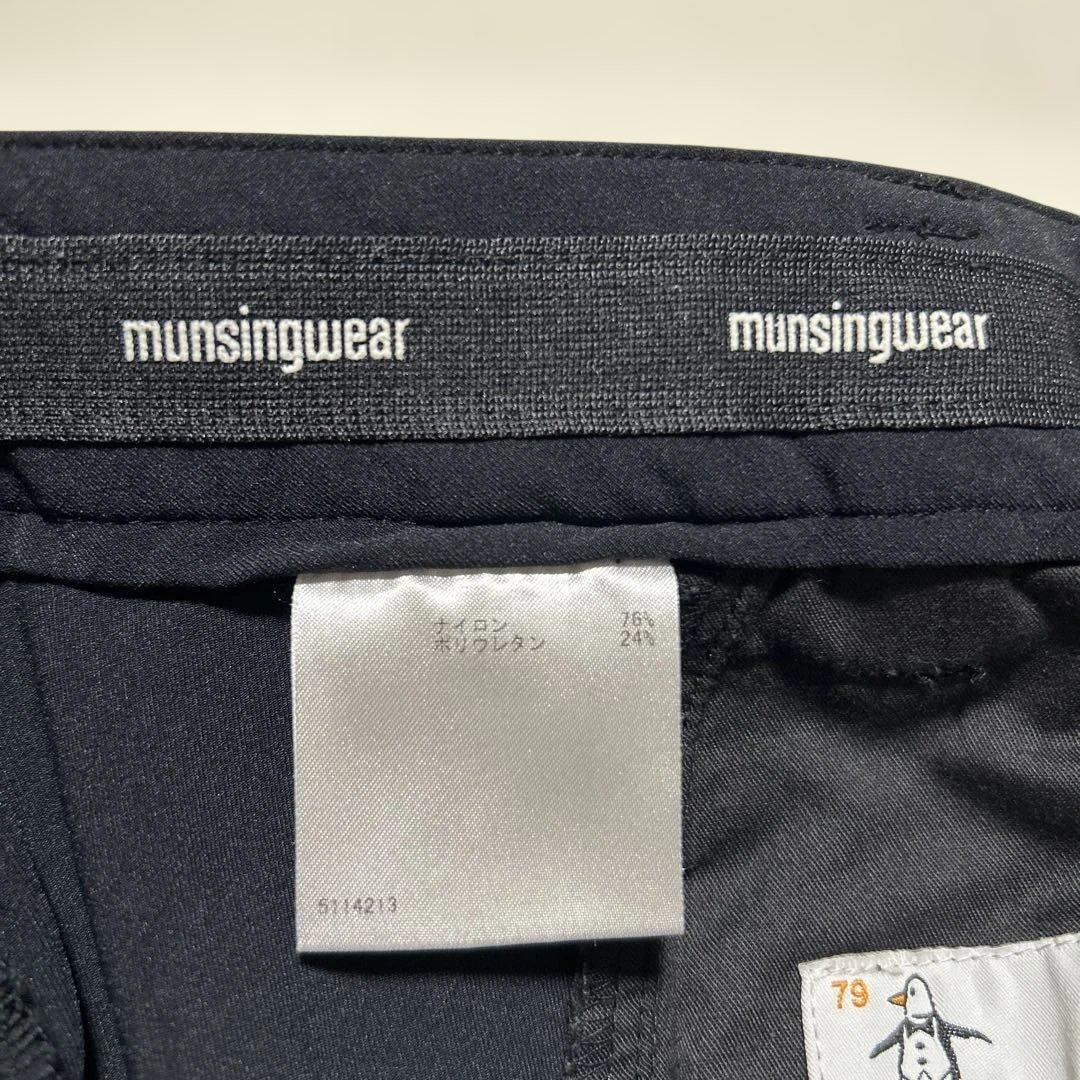Munsingwear マンシングウェア　ゴルフ　パンツ　ブラック　ウエスト79