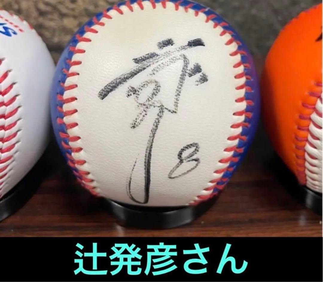 ヤクルトスワローズ 直筆サインボール 5名セット　飯田哲也、相川亮二さんetc