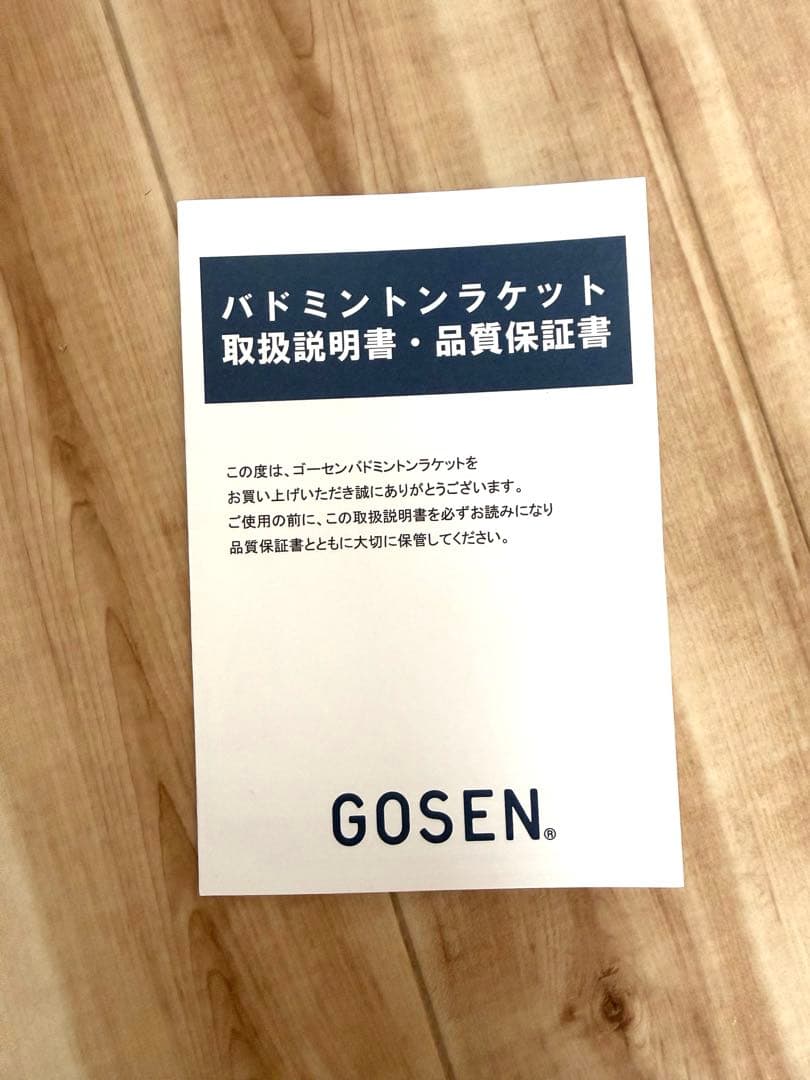 ゴーセン　インフェルノエアープラスコア　バドミントン　ラケット