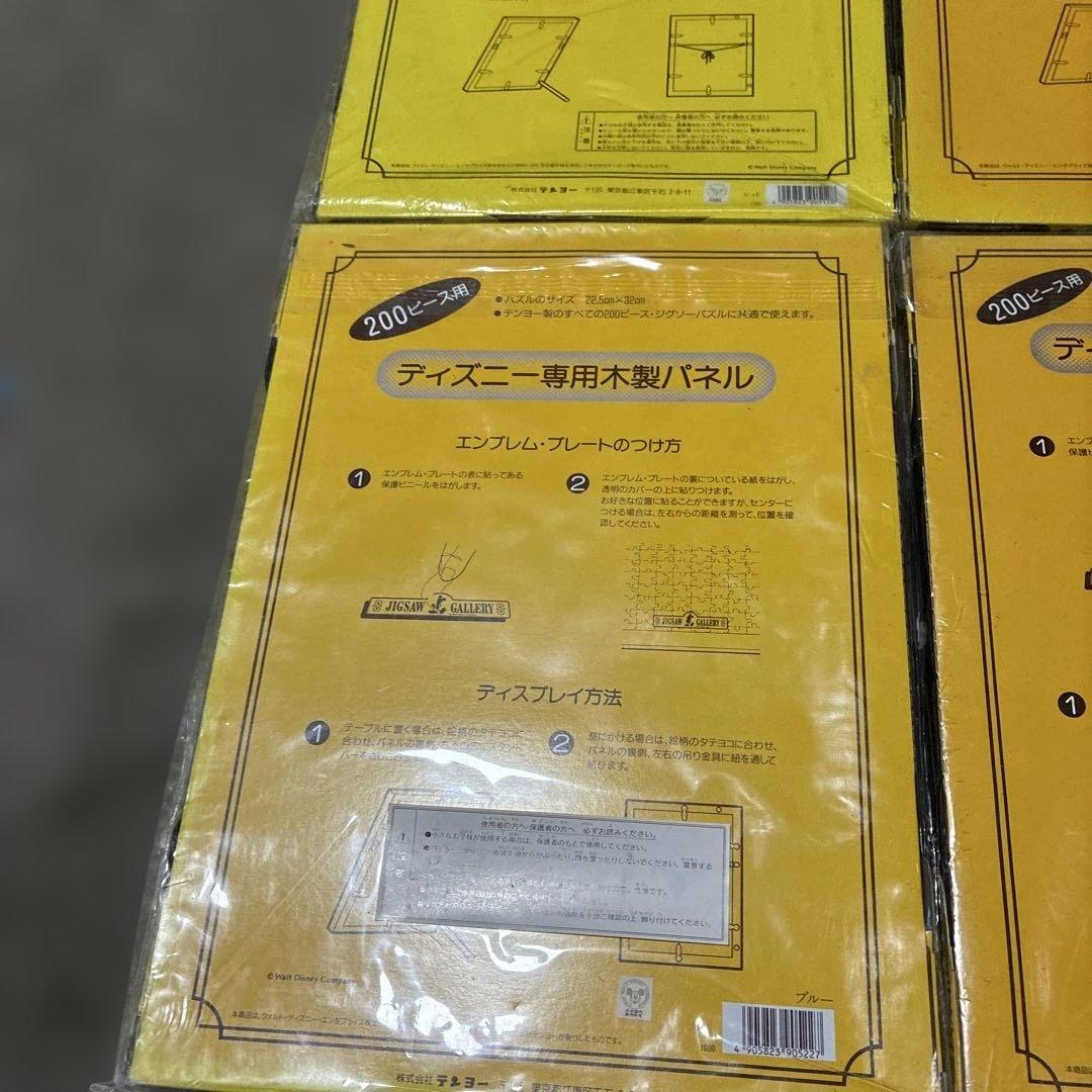 新品TENYO JIGSAW GALLERY ミッキー フレーム赤、青、緑4個
