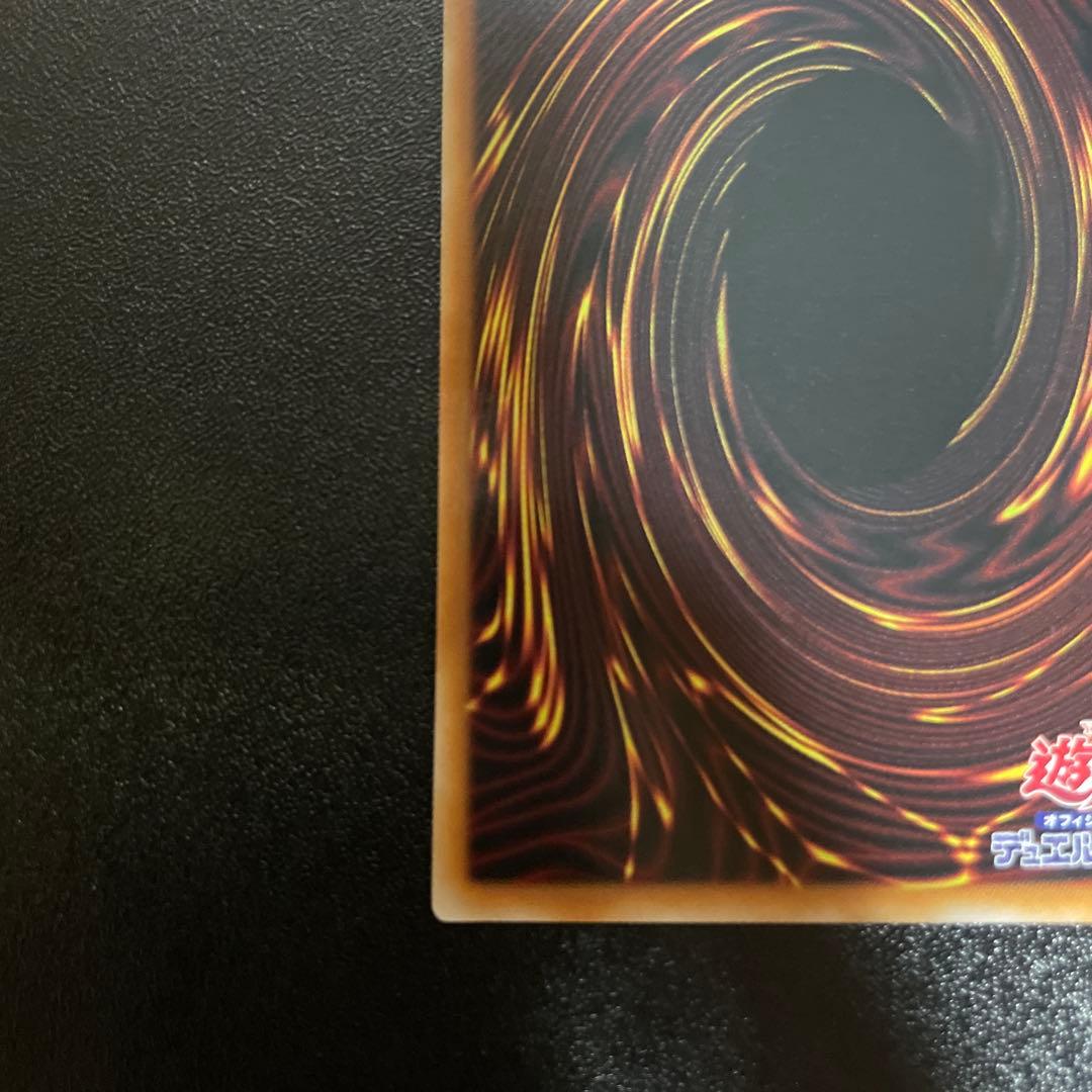 マルチャミー・フワロス プリズマティック
