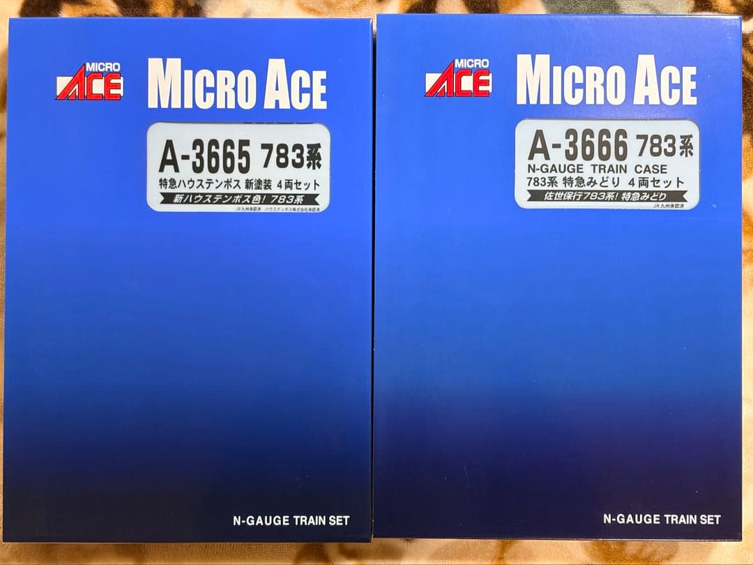 マイクロエース　特急みどり　ハウステンボスの2セット
