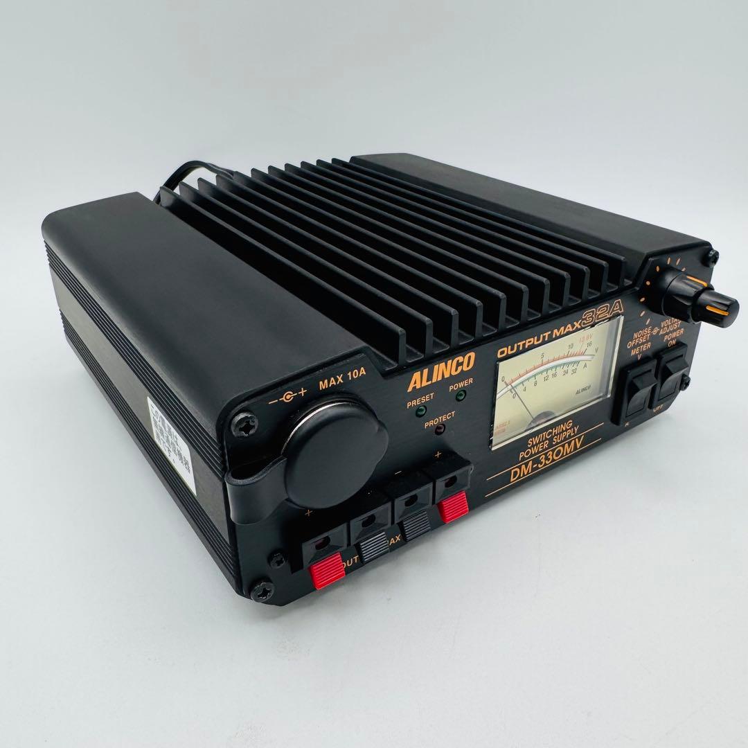 【美品】ALINCO アルインコ DM-330MV 安定化電源 MAX32A