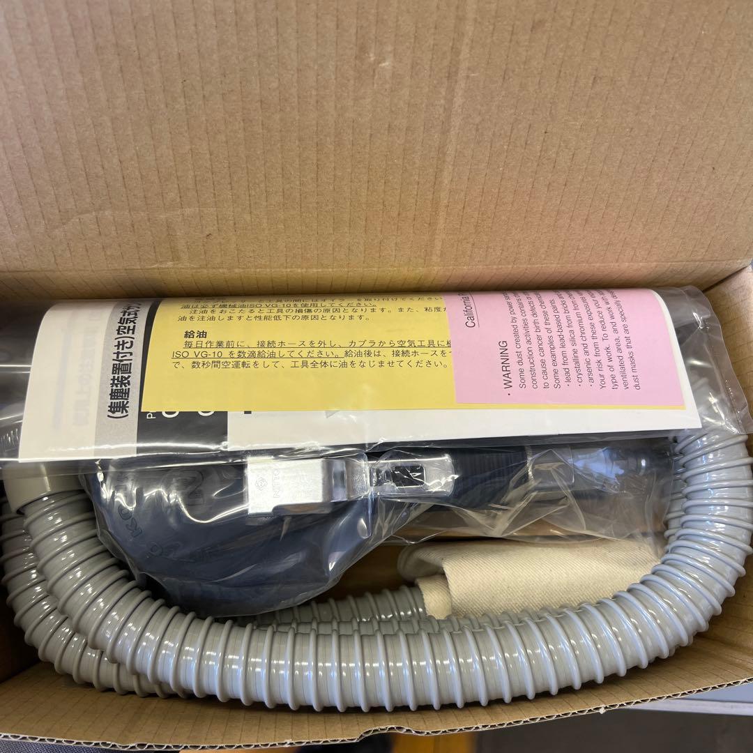 日東　オービタルマイトン　（1台）　品番：OMV-125B