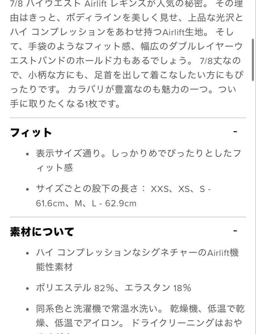 Alo ヨガレギンス ヨガブラトップ 2点セット