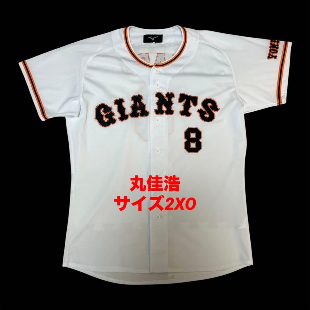 【激レア・美品】　読売ジャイアンツ　丸佳浩　レプリカユニフォーム　サイズ2XO