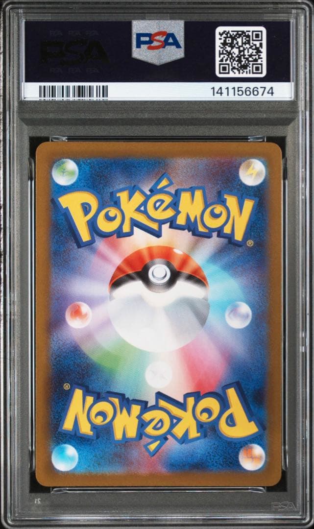 【PSA10】トウホクのピカチュウ #260 GEM MT 10