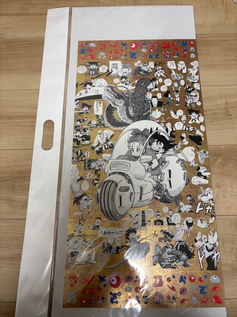 大阪・関西万博 ドラゴンボール 特殊加工印刷ポスター 全4種 鳥山明 孫悟空