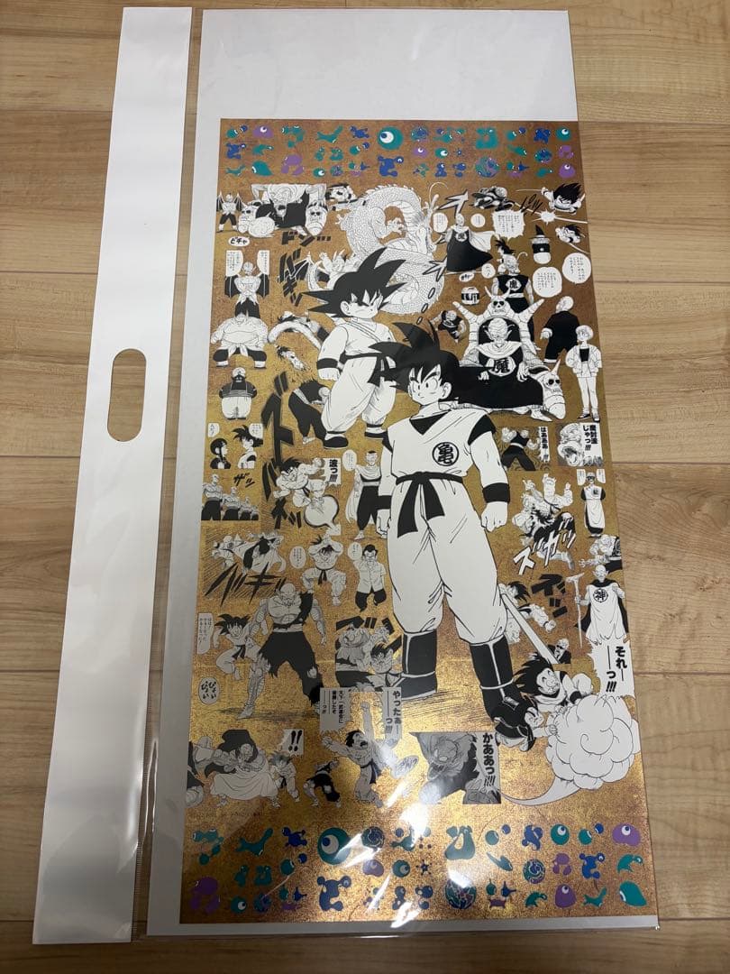 大阪・関西万博 ドラゴンボール 特殊加工印刷ポスター 全4種 鳥山明 孫悟空