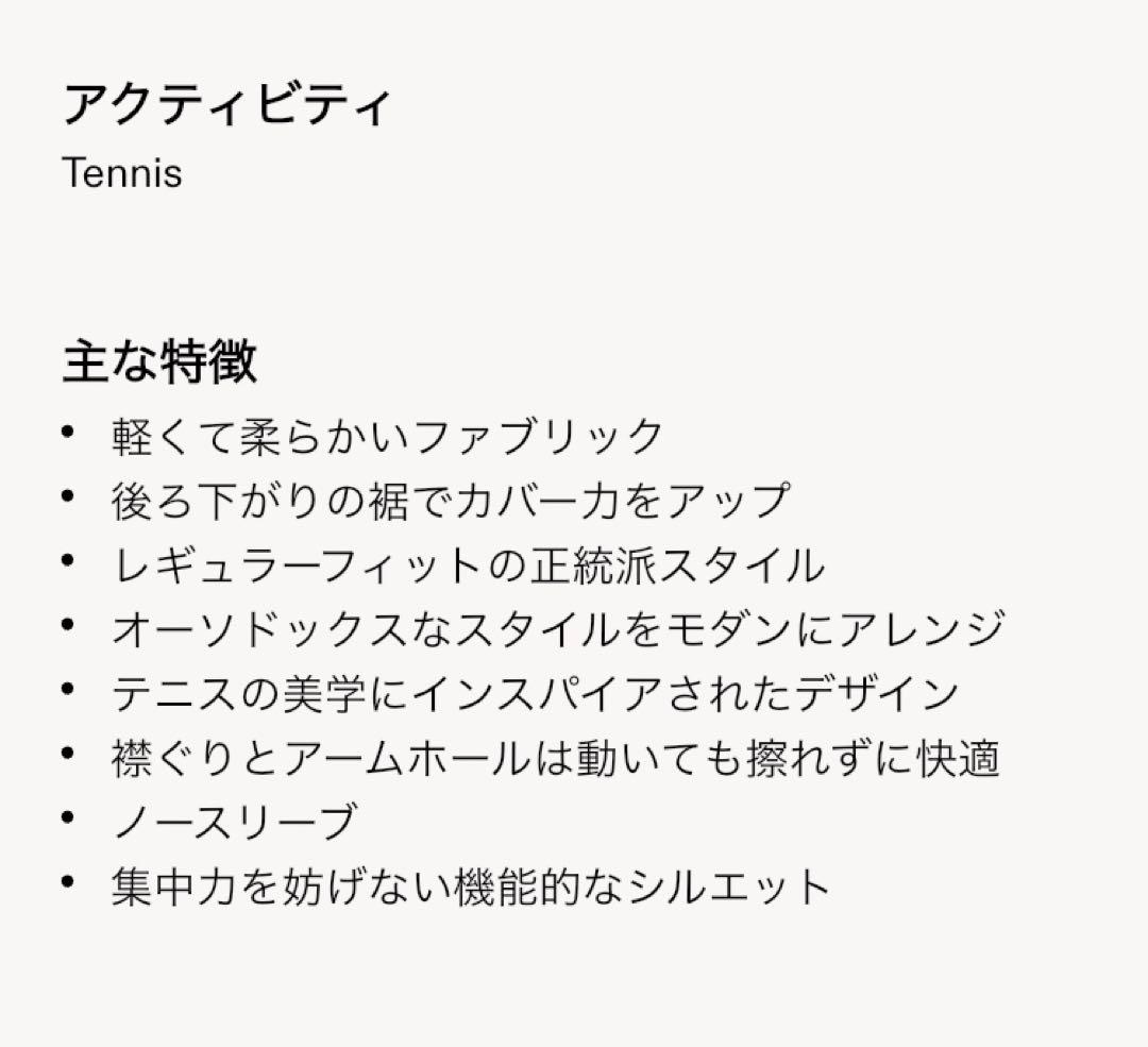 【新品希少】on 限定エディション レディースXL テニス シフィオンテク イガ