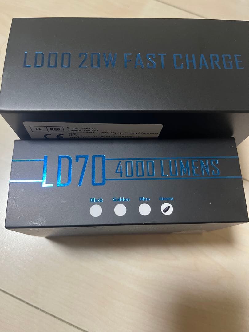 IMALENT LD70 専用充電ケースセット 未使用 イマレント