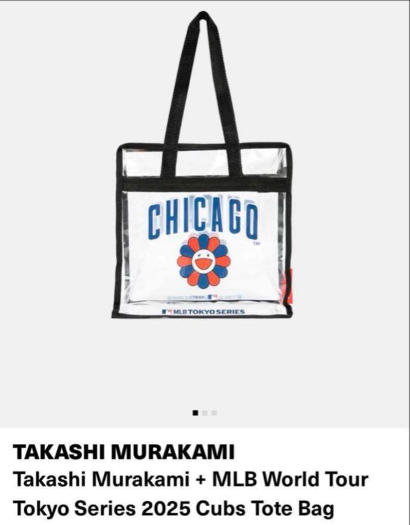 村上隆 MLB 2025 Cubs トートバッグ