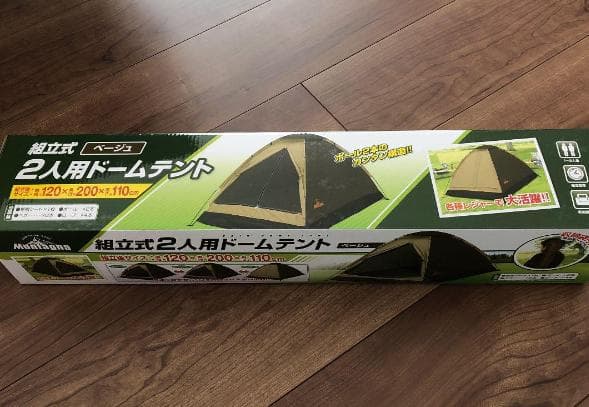 *組立簡単★ 2人用 ドームテント 超軽量 撥水加工 ベージュ 他カラー有