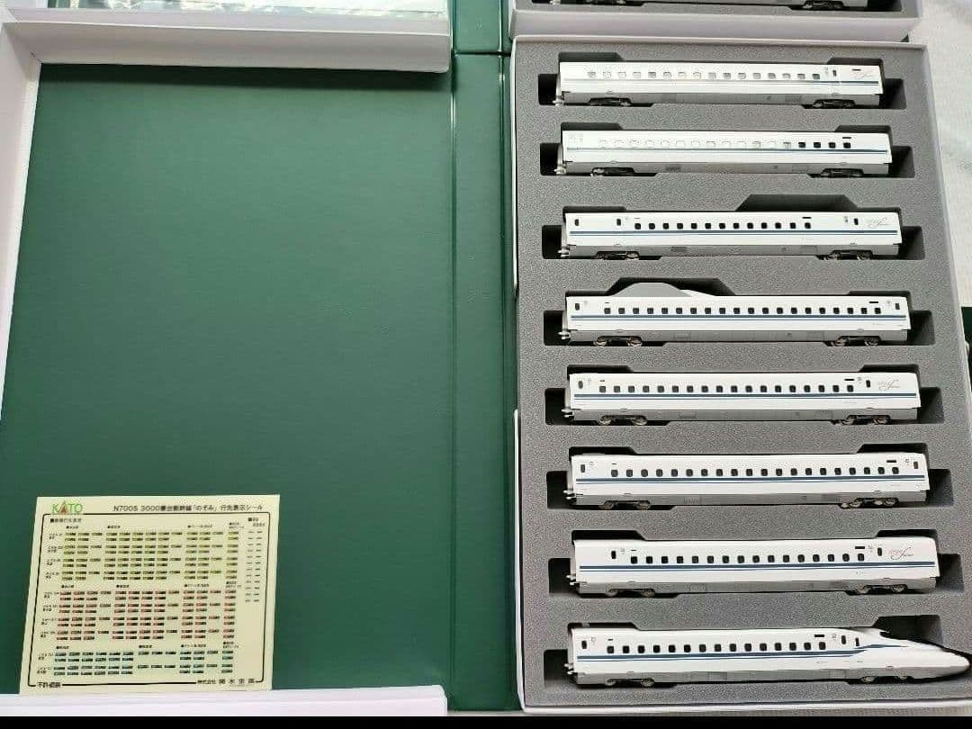 KATO 10-1742 N700S 3000番台 16両セット