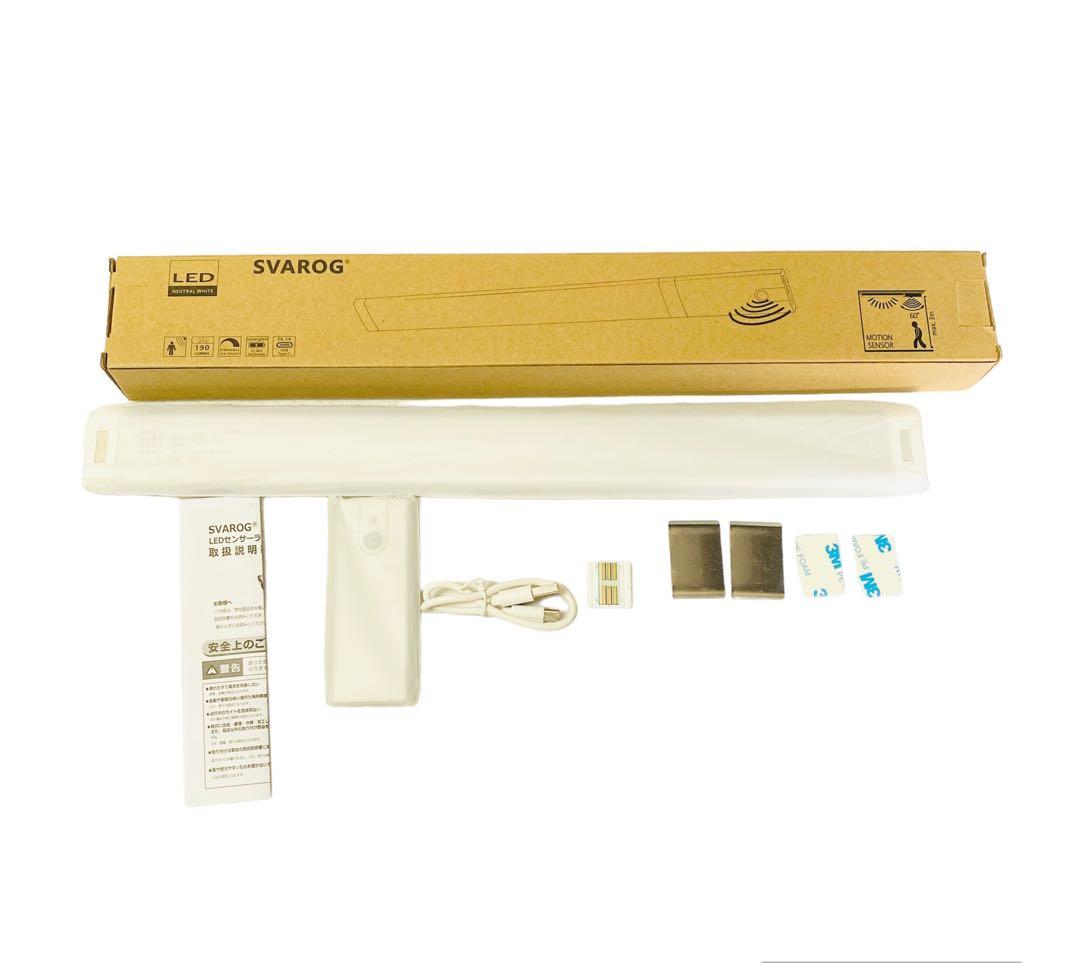 4個セット⭐️ 人感センサーライト LED 照明 USB充電 マグネット 懐中電灯