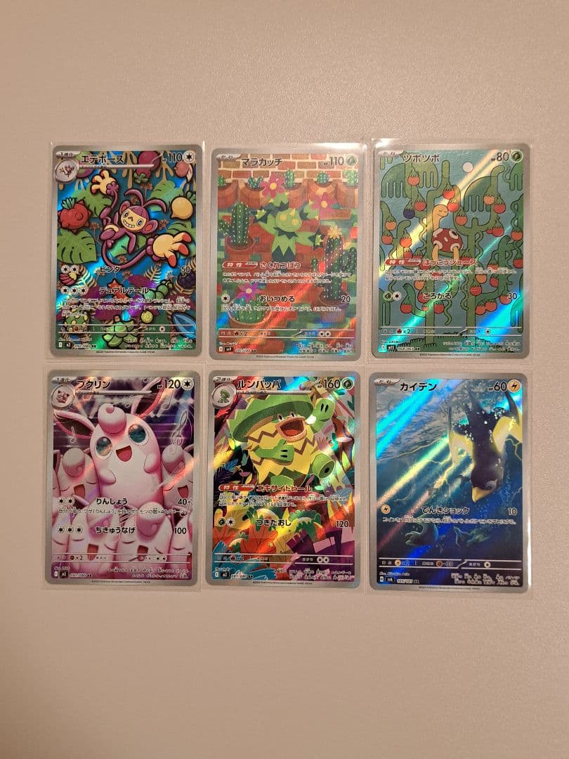 ポケモンカードARまとめ売り46枚