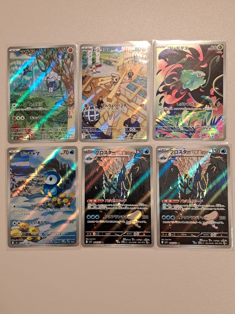 ポケモンカードARまとめ売り46枚