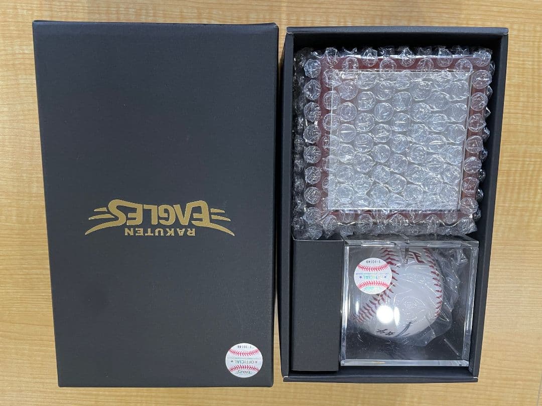 後藤光尊 直筆 サイン ボール 楽天 イーグルス オリックス バファローズ