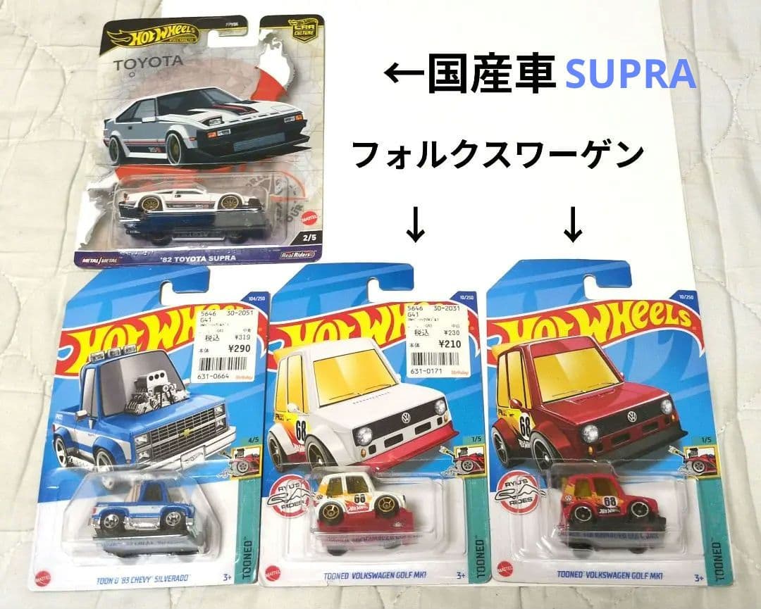 ホットウィール ミニカー ３5台セット