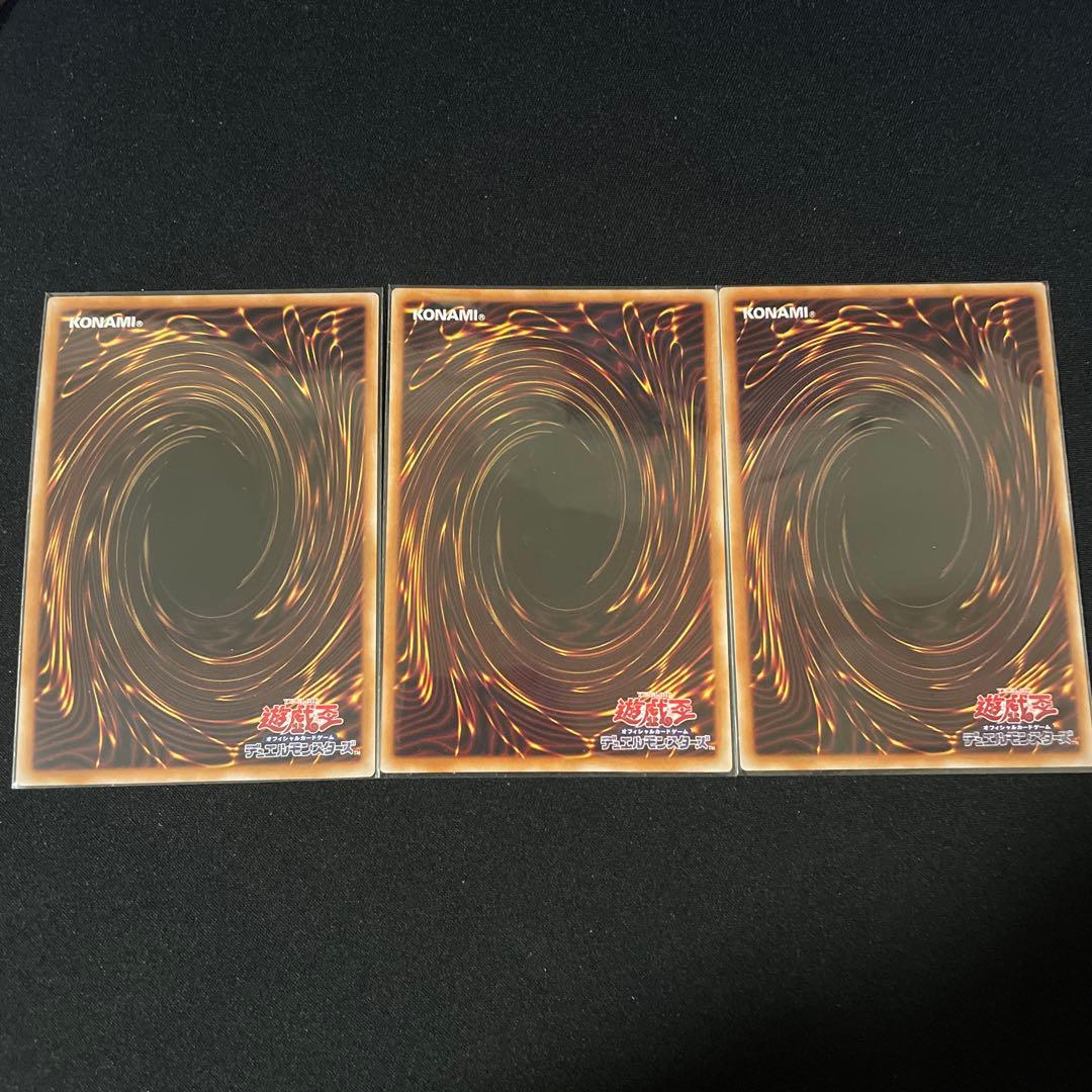 遊戯王　ティマイオスの眼光セット
