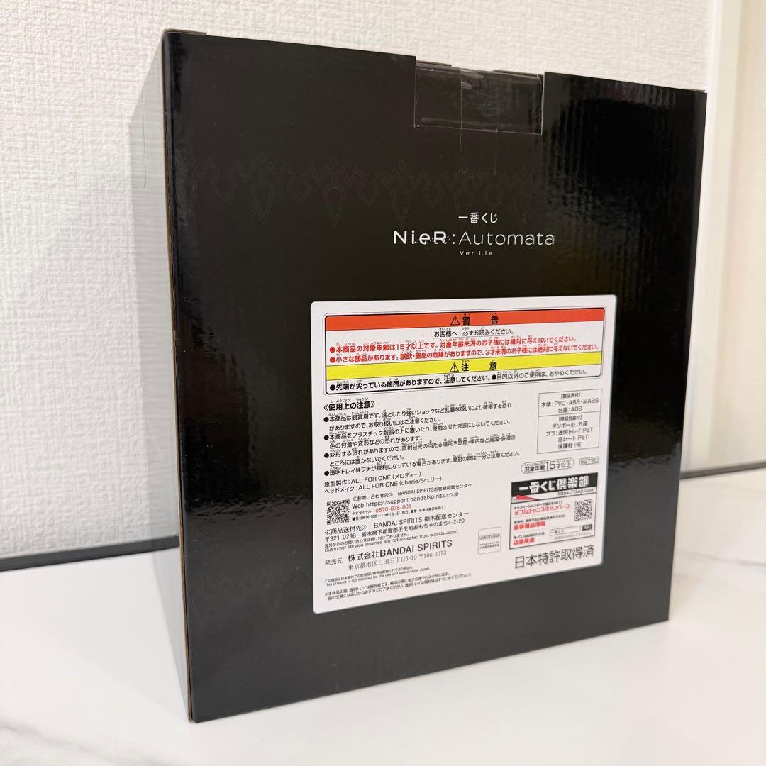ニーアオートマタ 一番くじ B賞 2B アートスケールフィギュア
