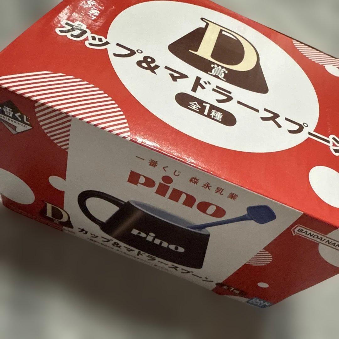 pino 1番くじ まとめ売り バラ売り不可