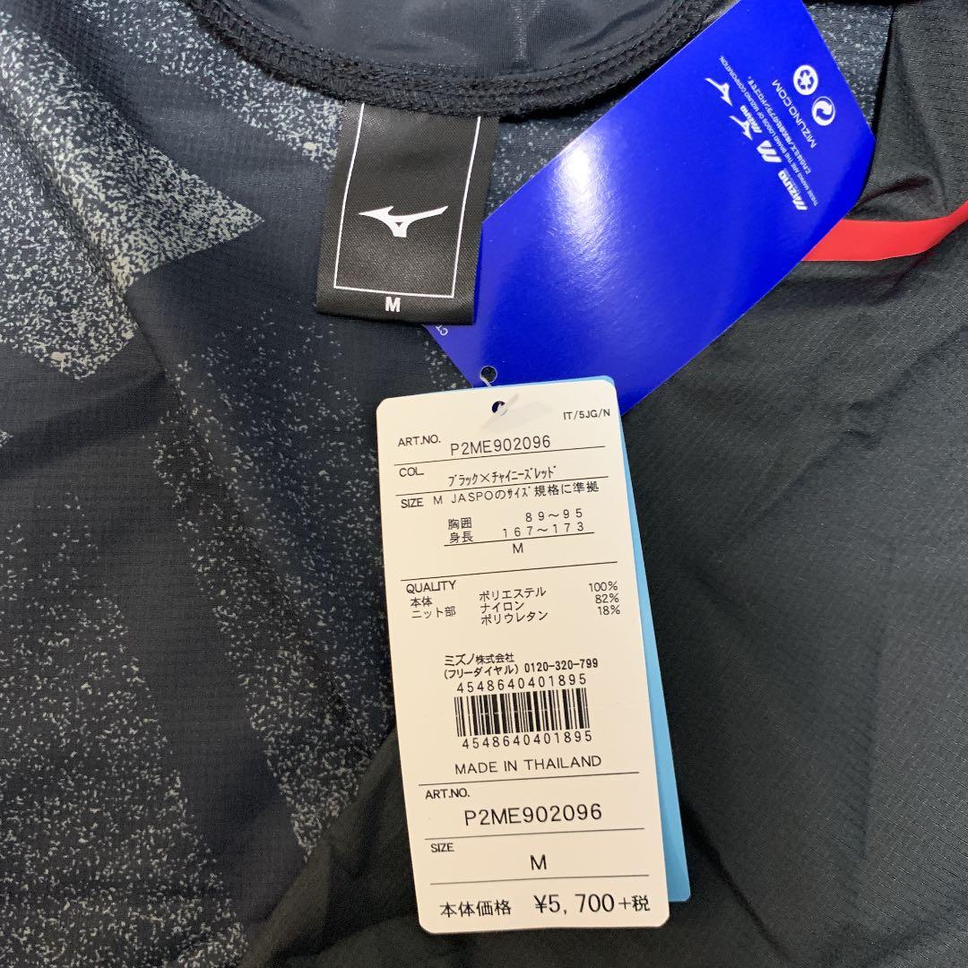 ミズノ　サッカーウェア【新品】