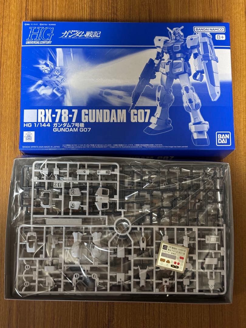 プレミアムバンダイ限定ガンプラ6点セット まとめ売り
