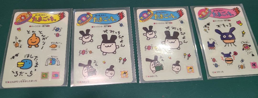 初代 たまごっち シールダス 当時物 レア 31枚　まとめ売り
