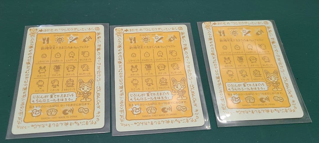 初代 たまごっち シールダス 当時物 レア 31枚　まとめ売り