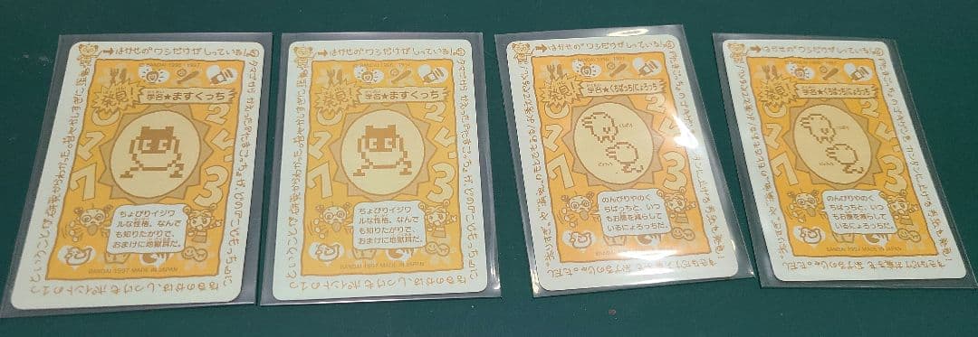 初代 たまごっち シールダス 当時物 レア 31枚　まとめ売り