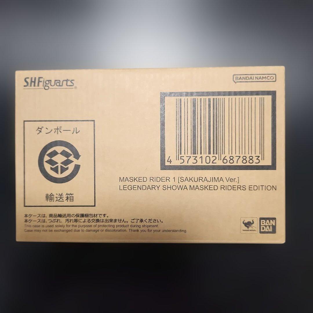 S.H.Figuarts 仮面ライダー1号（桜島Ver）