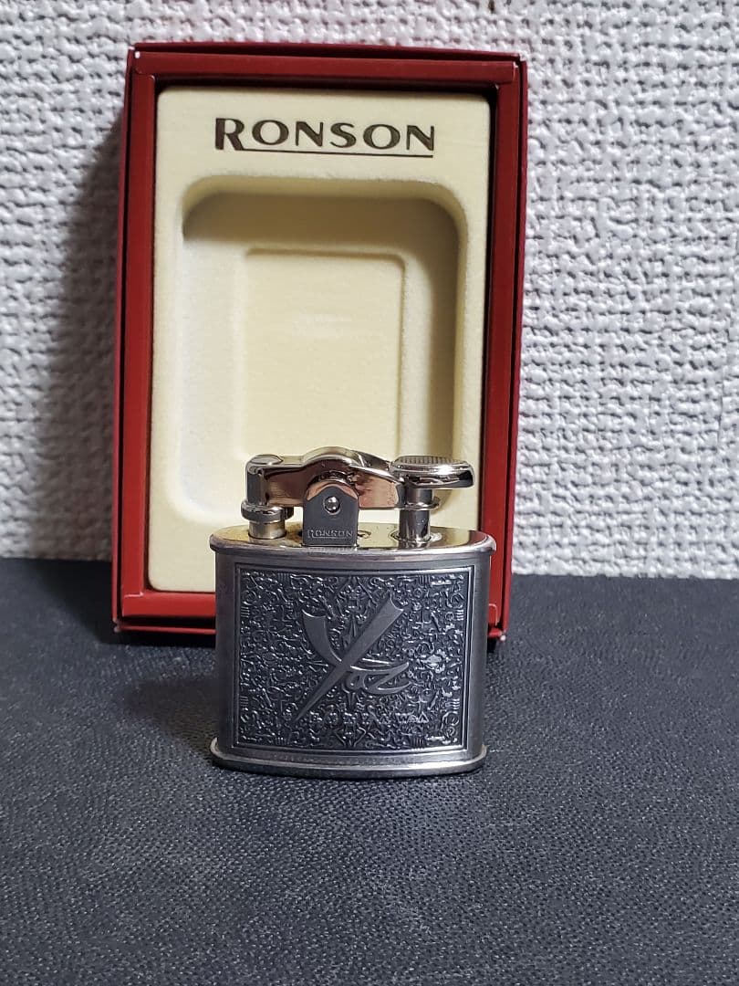 矢沢永吉 yazブランド RONSON オイルライター