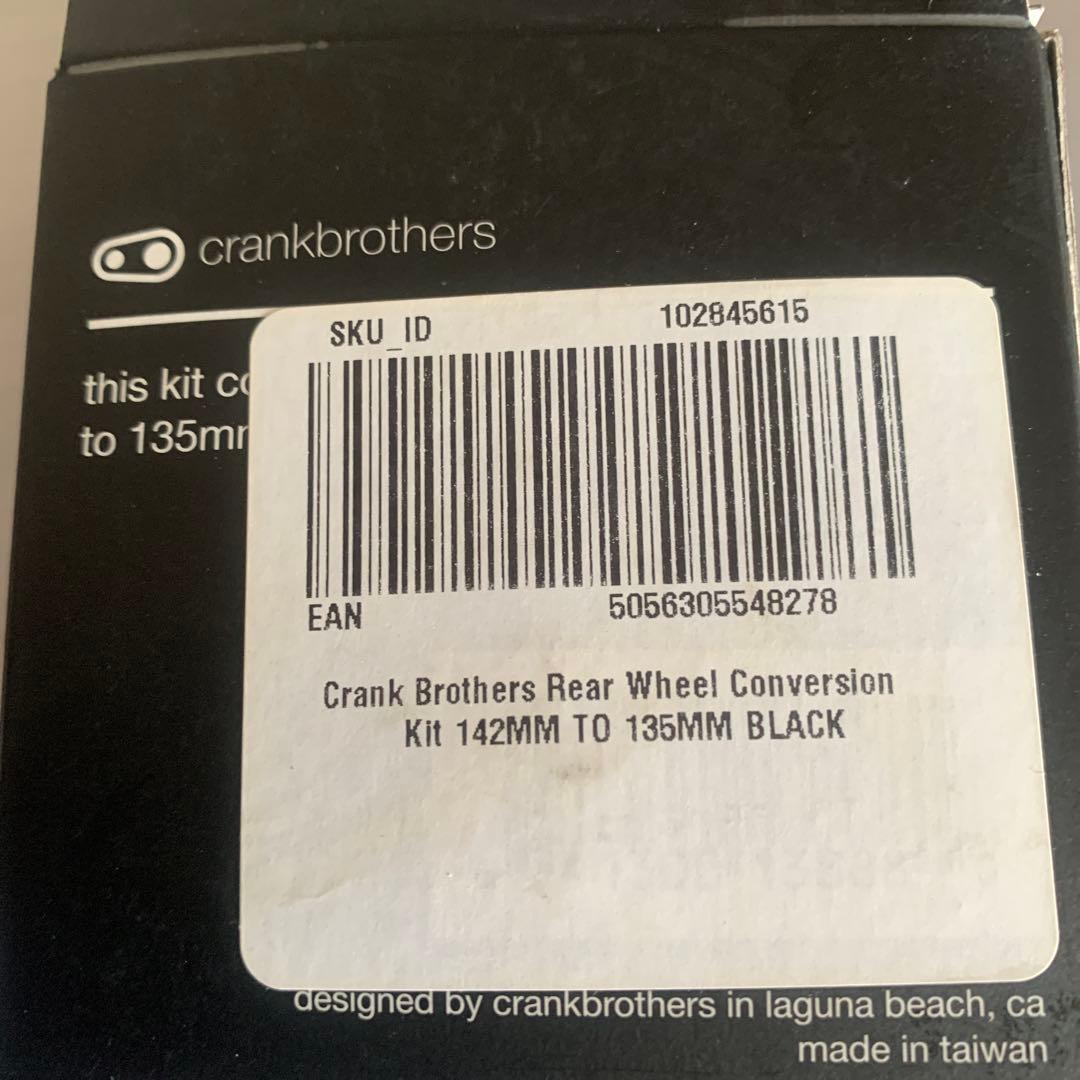 CRANKBROTHERS コバルトアイオダイン用のリアコンバートアダプターです