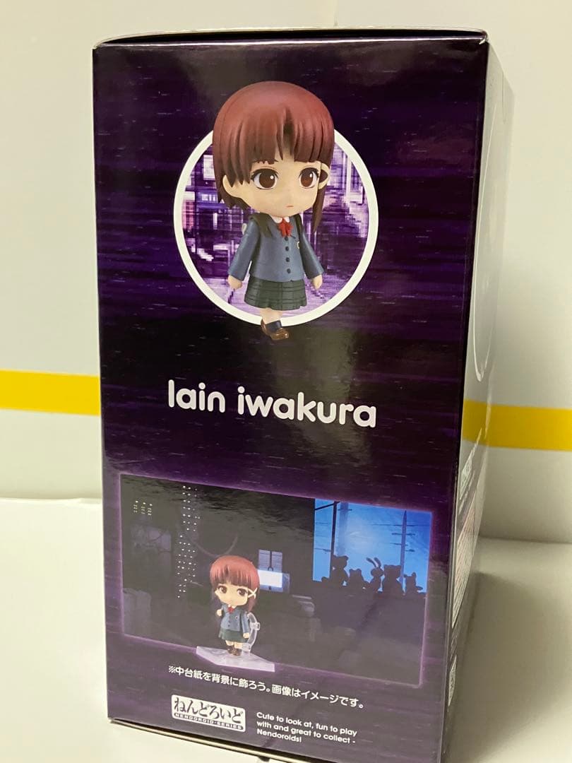 【未開封】ねんどろいどserial experiments lain 岩倉玲音