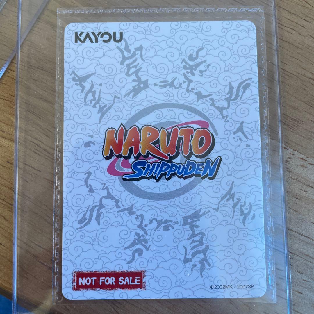 PSAマガジン付録　NARUTOナルトカードゲーム　KAYOU 疾風伝2枚セット