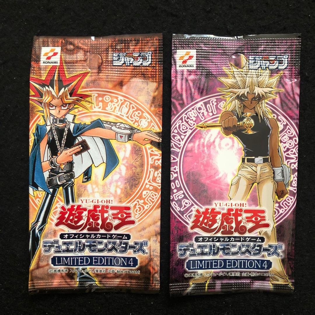 56⭐️【全2パック 未開封品】遊戯王 OCG リミテッドエディション4 マリク
