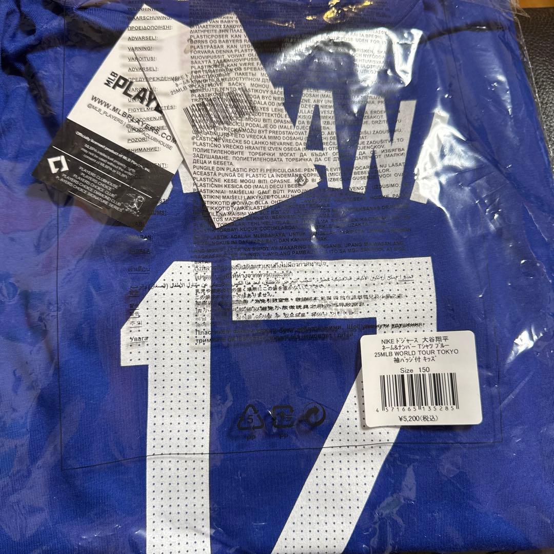 【専用】MLB 東京シリーズ開幕戦 大谷翔平 ネーム＆ナンバー 背番号 Tシャツ