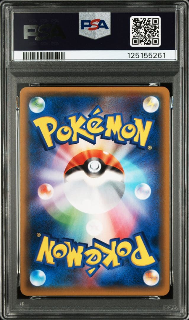 【４連番　PSA10　新基準鑑定】ながらぐい　カビゴン R カナヘイ